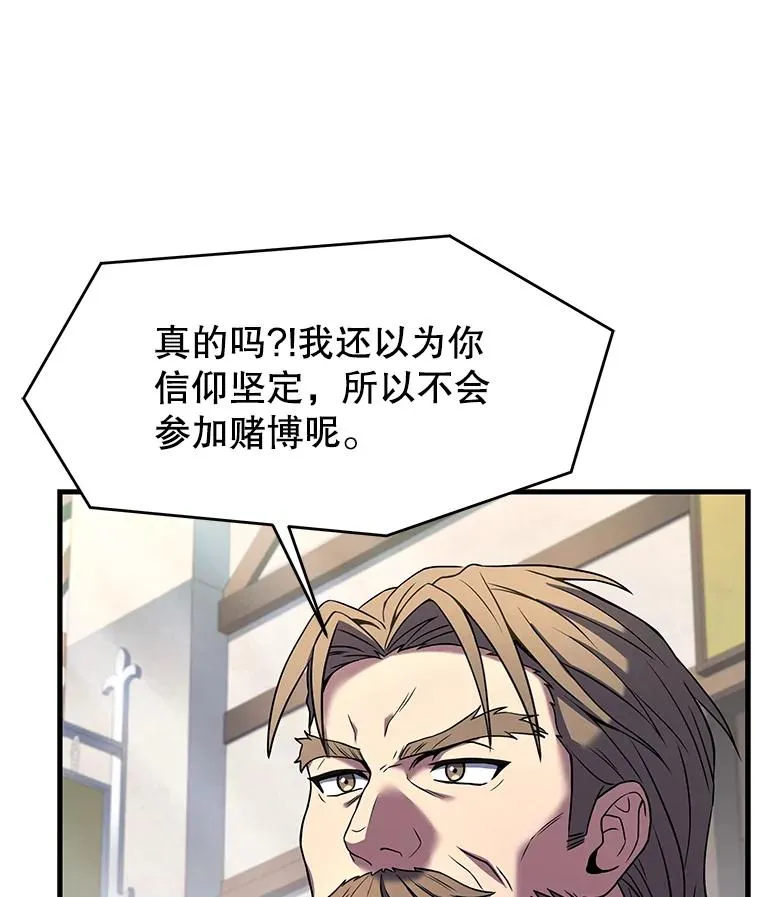 80.争先恐后74