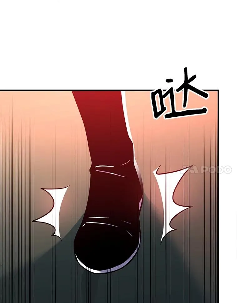 19.魔剑师出世74
