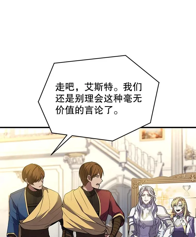70.对阵抽签115