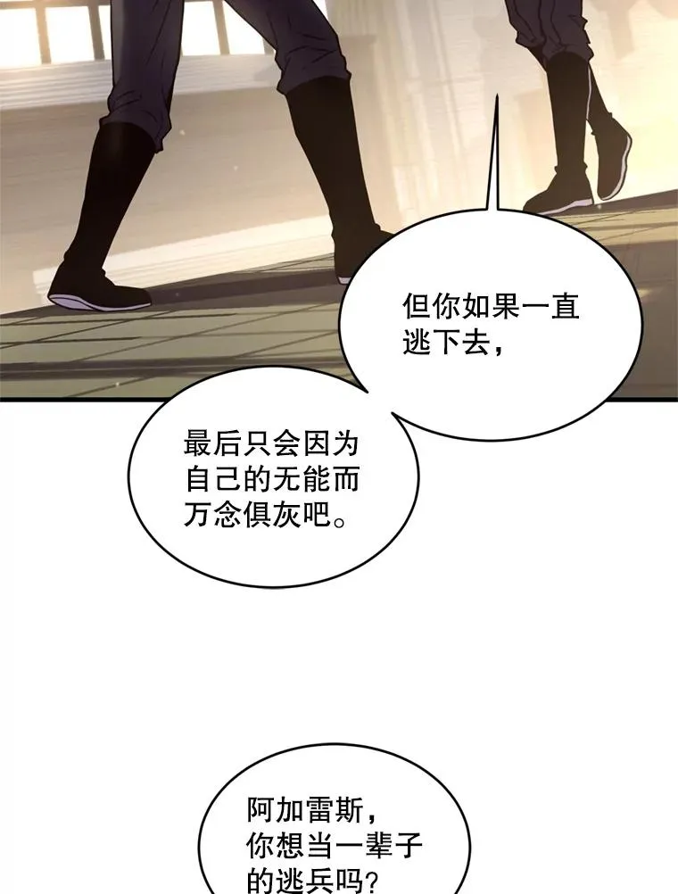 37.阿拉夏57