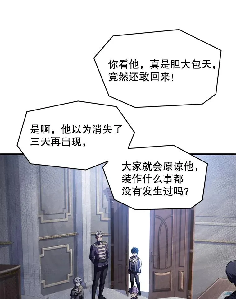 34.枪和剑的对决28