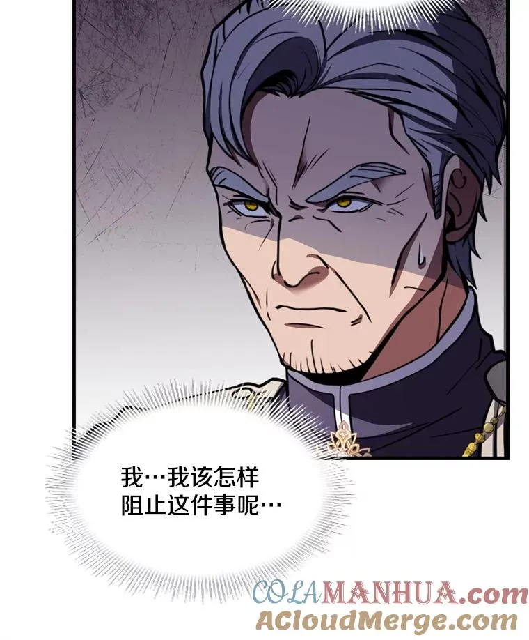 34.枪和剑的对决82