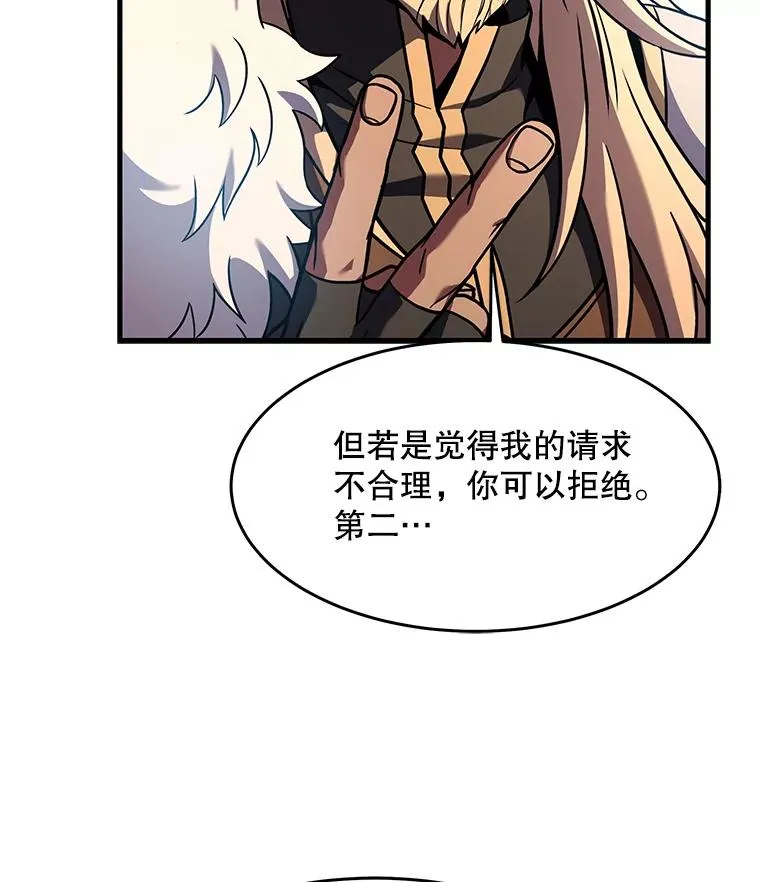 86.公证人109