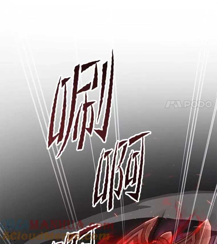 78.新任莱因哈特之王140