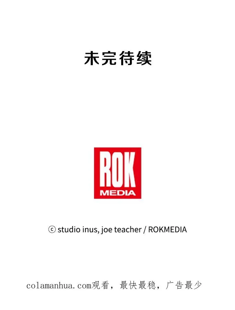 15.讨伐（2）125