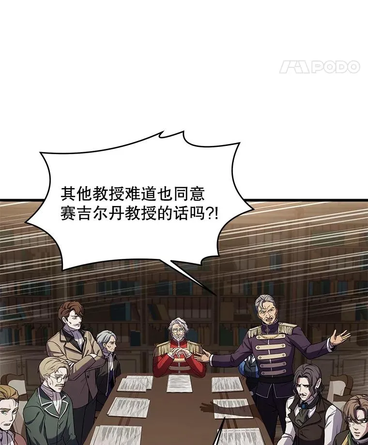 42.惩戒110