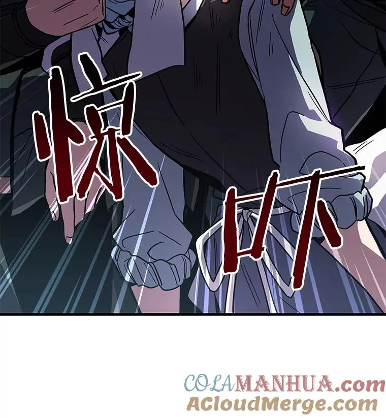 4.初到公爵府104