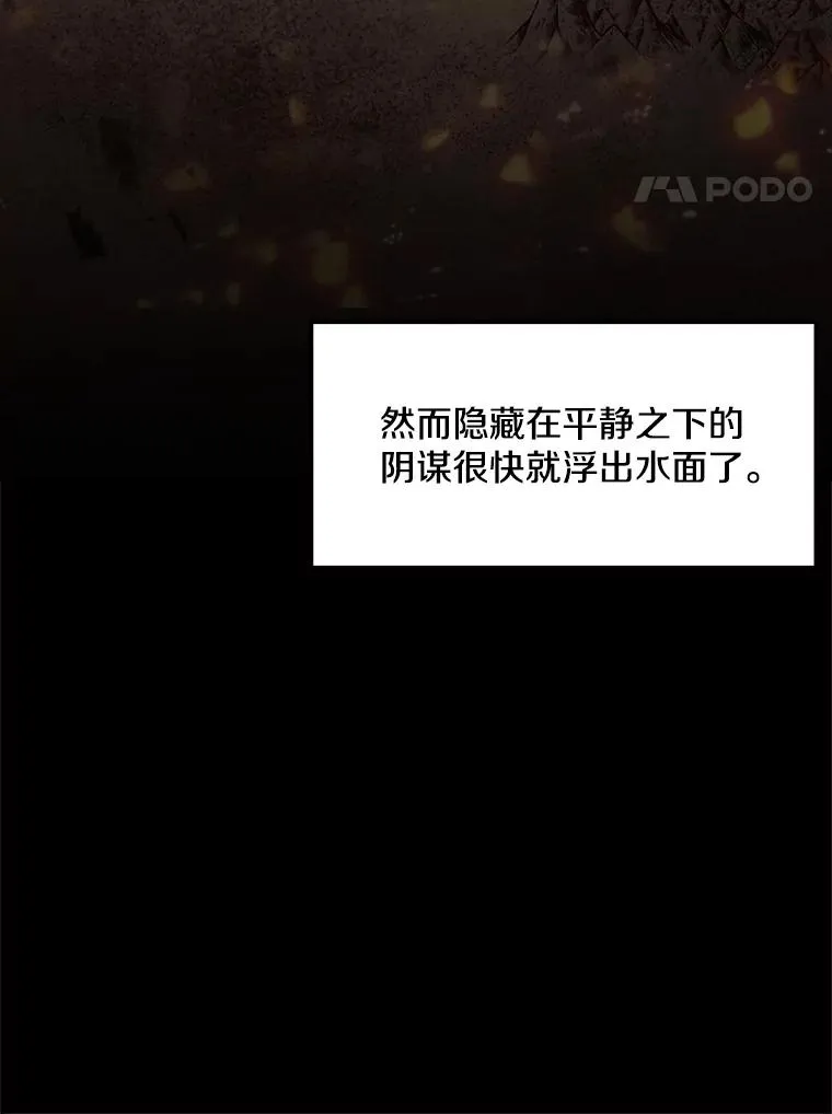 54.生日宴会3