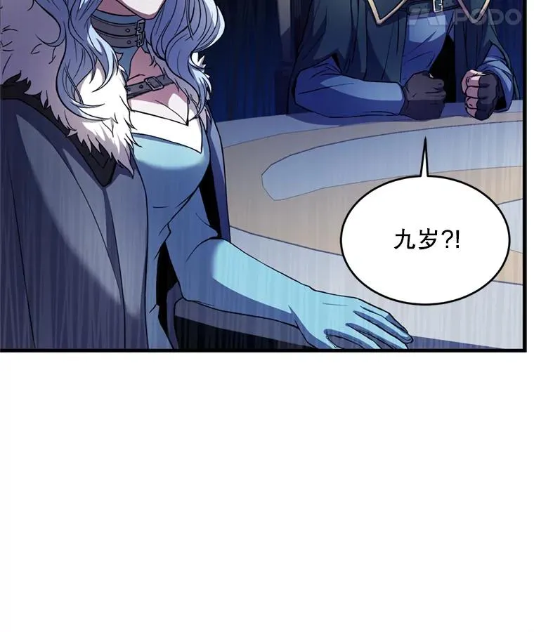 29.精灵的眼泪109