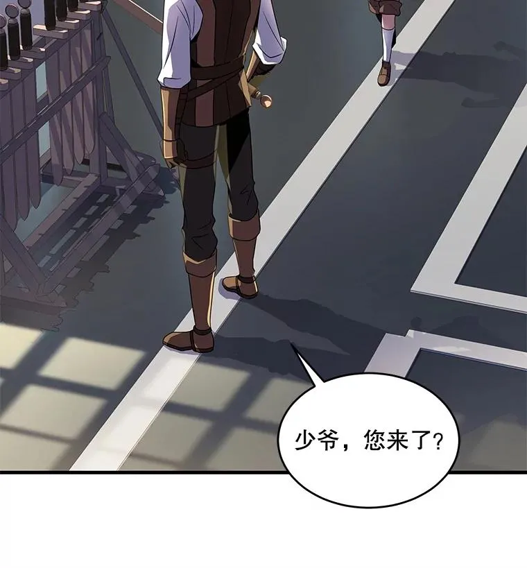 7.公爵府的客人78
