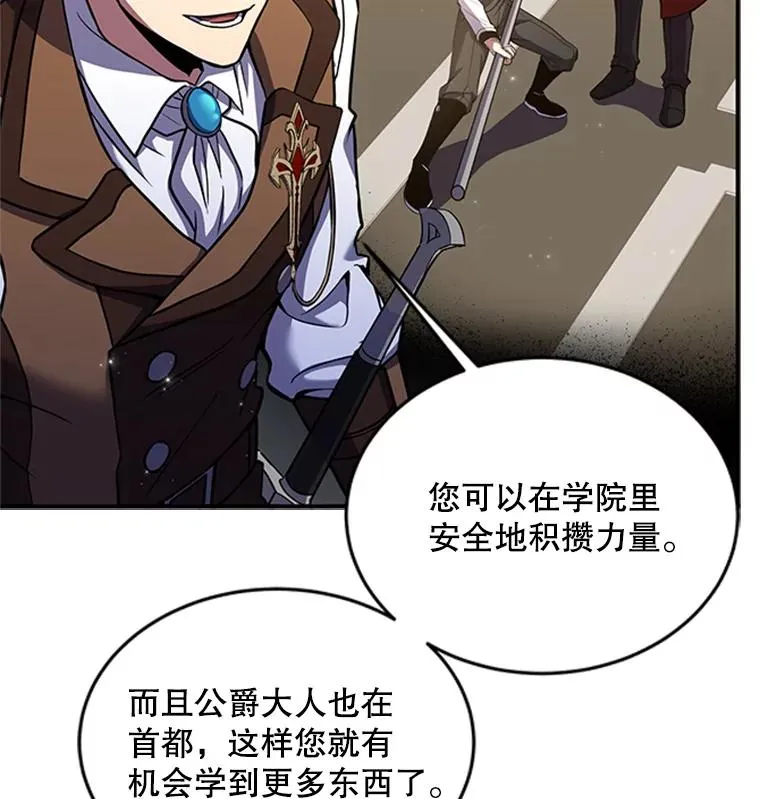 23.夏萝的礼物58