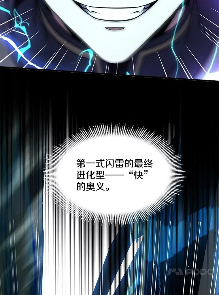 77.获胜135