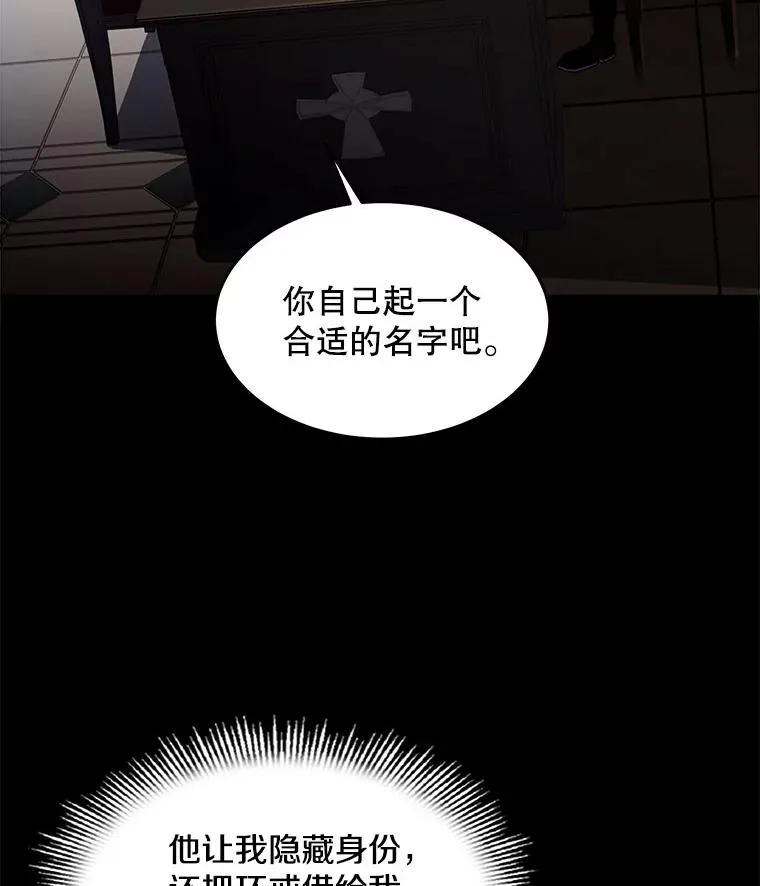 15.讨伐（2）31