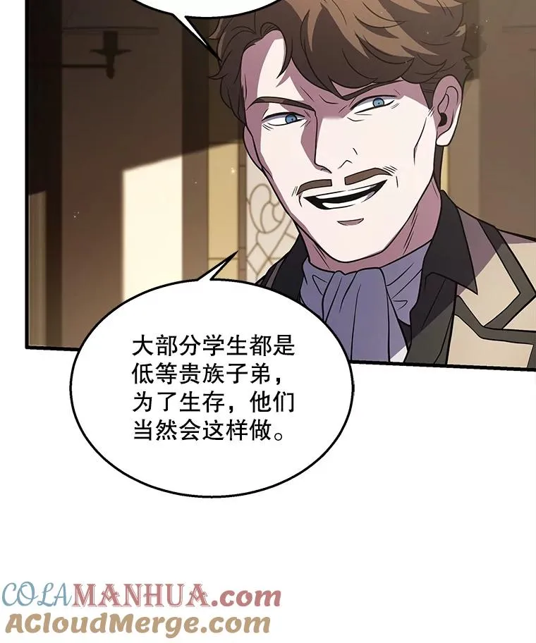 44.学生抗议125