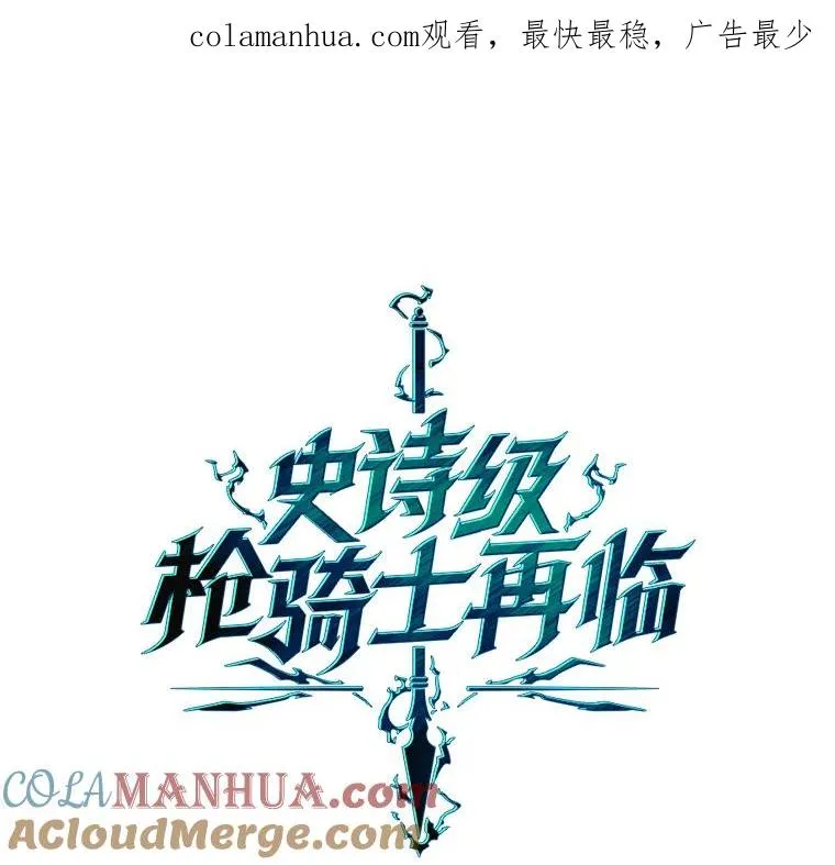 77.获胜0