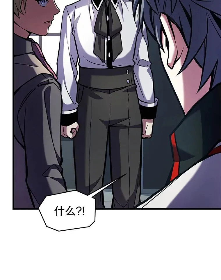 14.讨伐（1）58