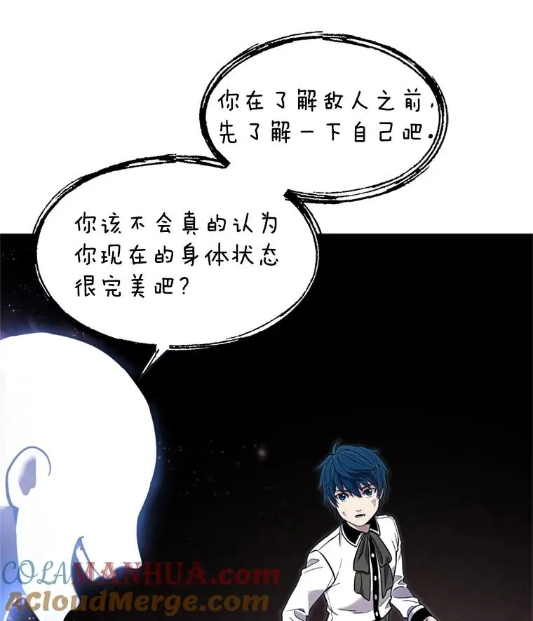 33.布伦托的力量97