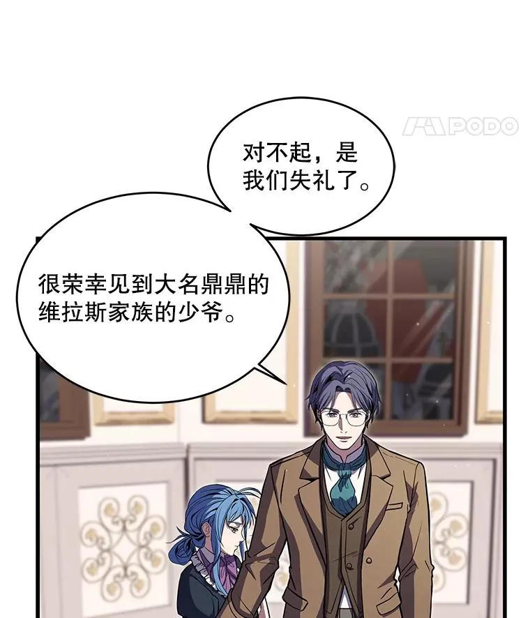 26.餐厅的偶遇71