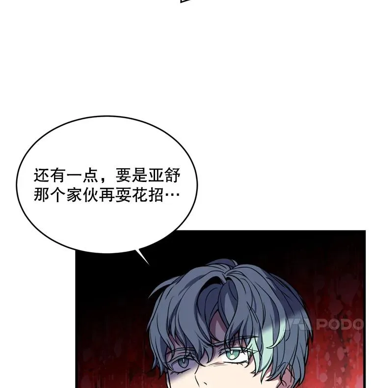 38.算账57