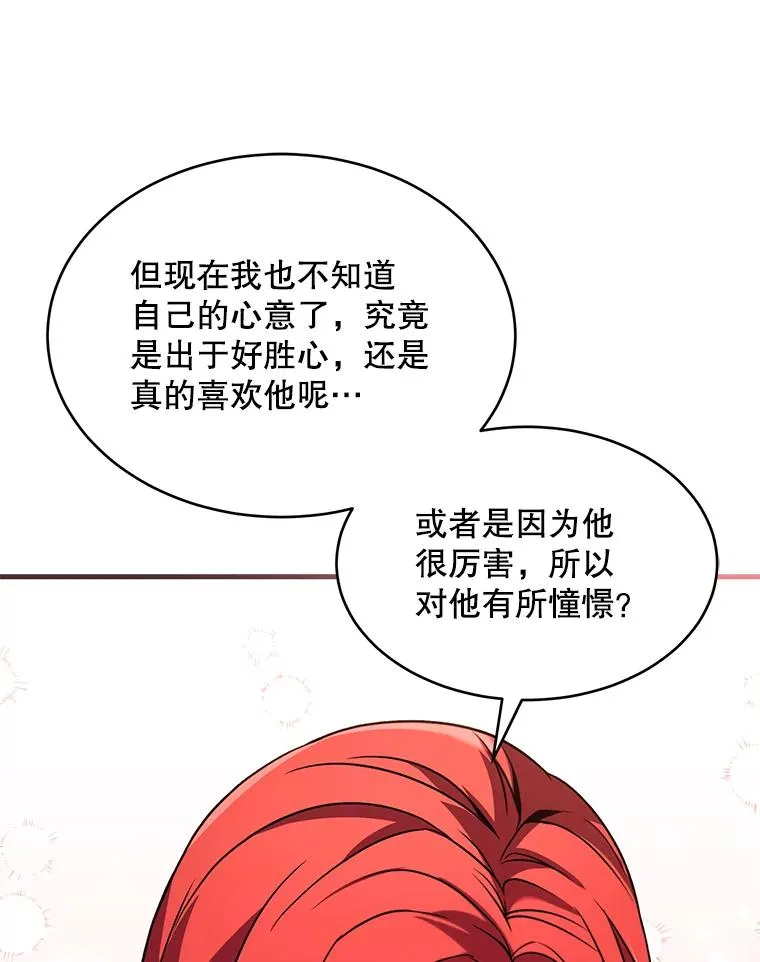 90.堕落天使37