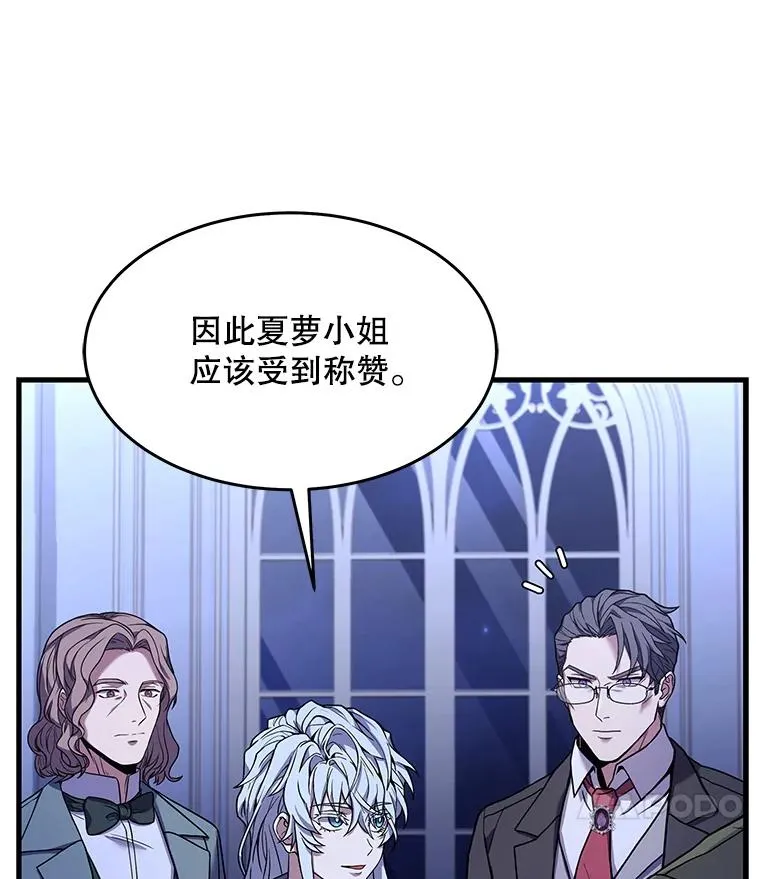 62.守卫芬狄厄102