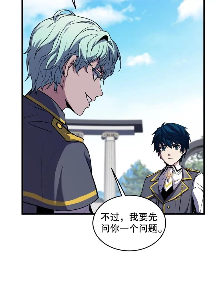 38.算账103