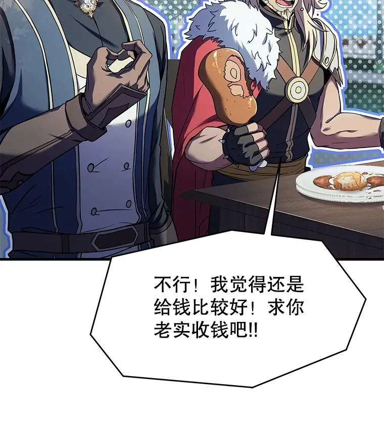86.公证人98