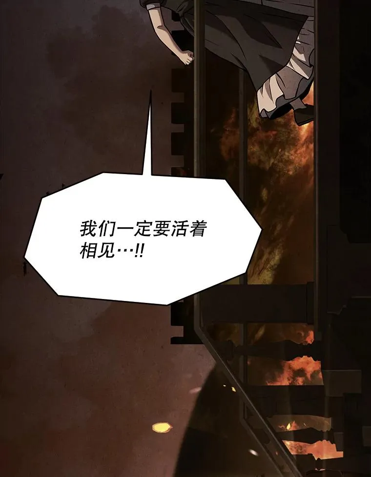 64.亡灵骑士134