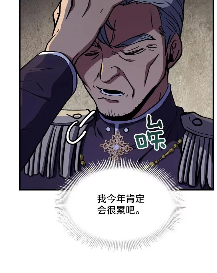 32.课堂上的争论105