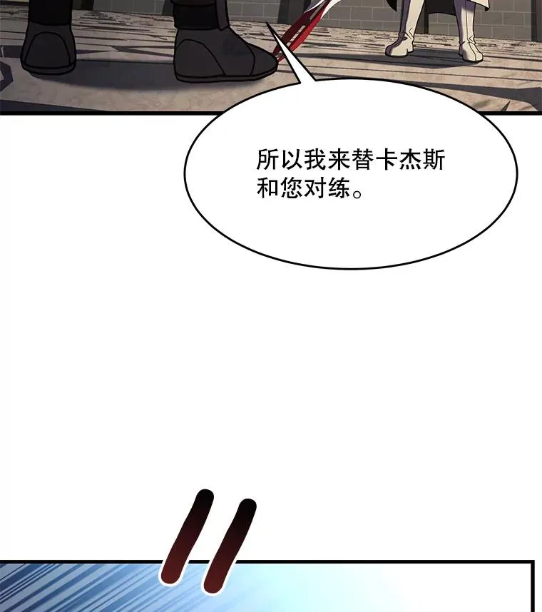53.贝尔切格斗（2）45
