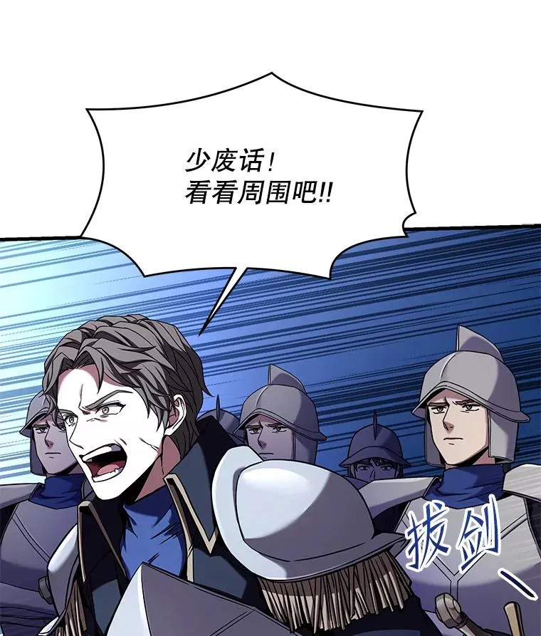 85.不能打破的约定121