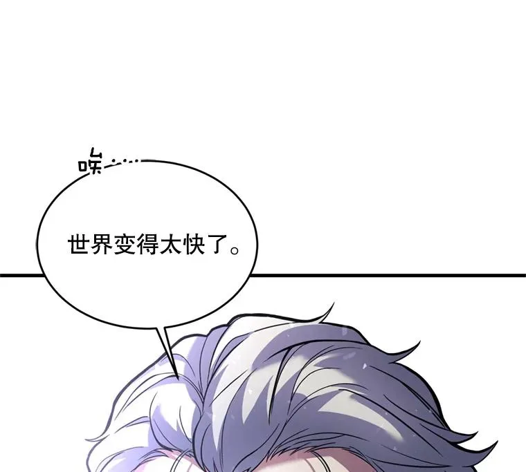 29.精灵的眼泪127