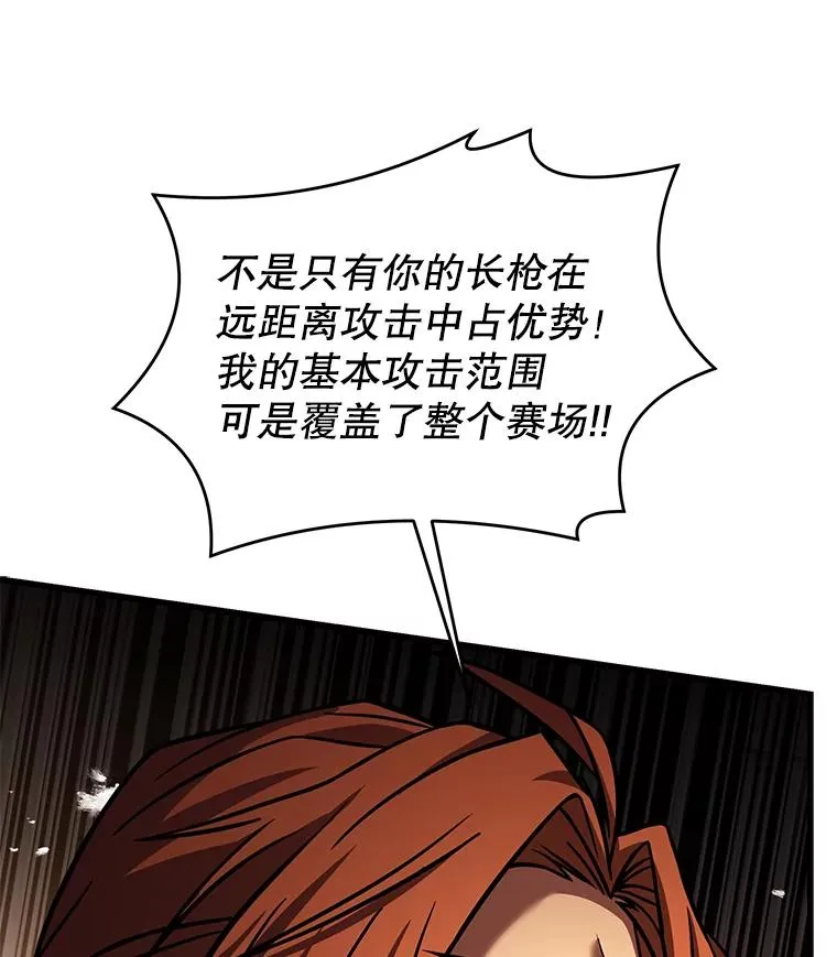 77.获胜13