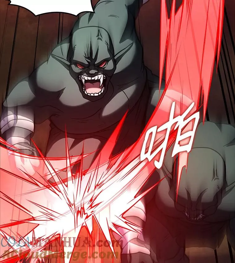 19.魔剑师出世52