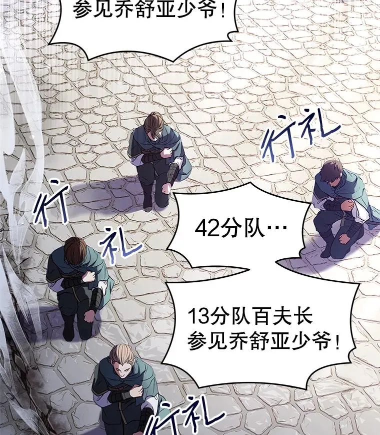 11.树立威信78
