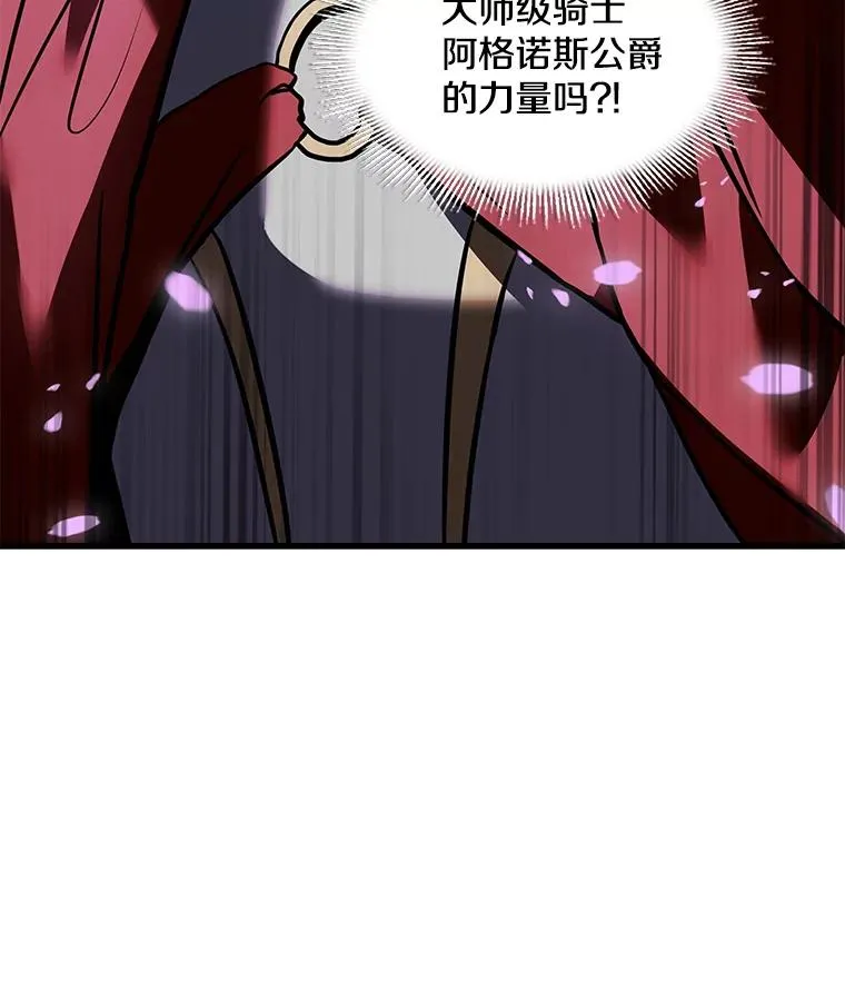 18.遭遇突袭121