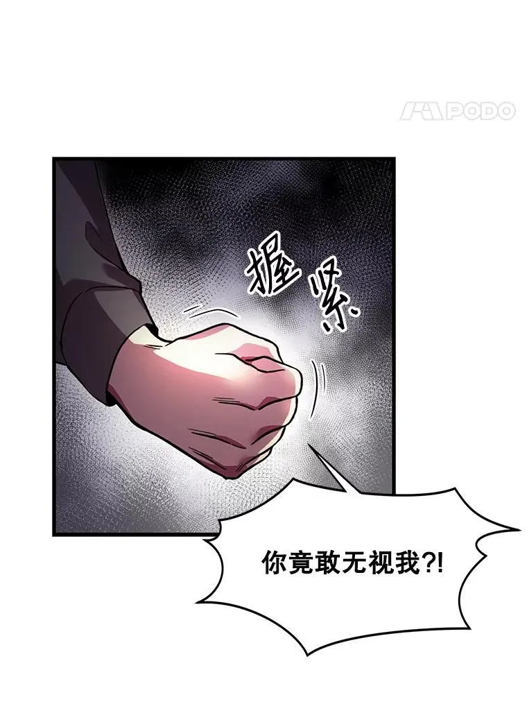 3.传闻77