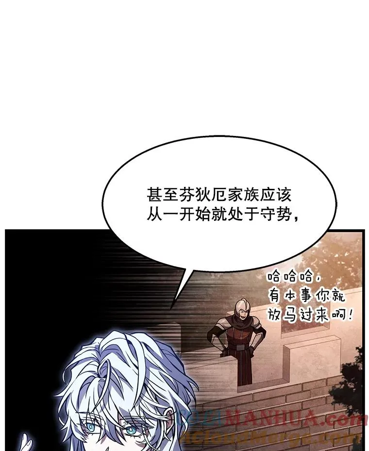 63.皇帝的阴谋40