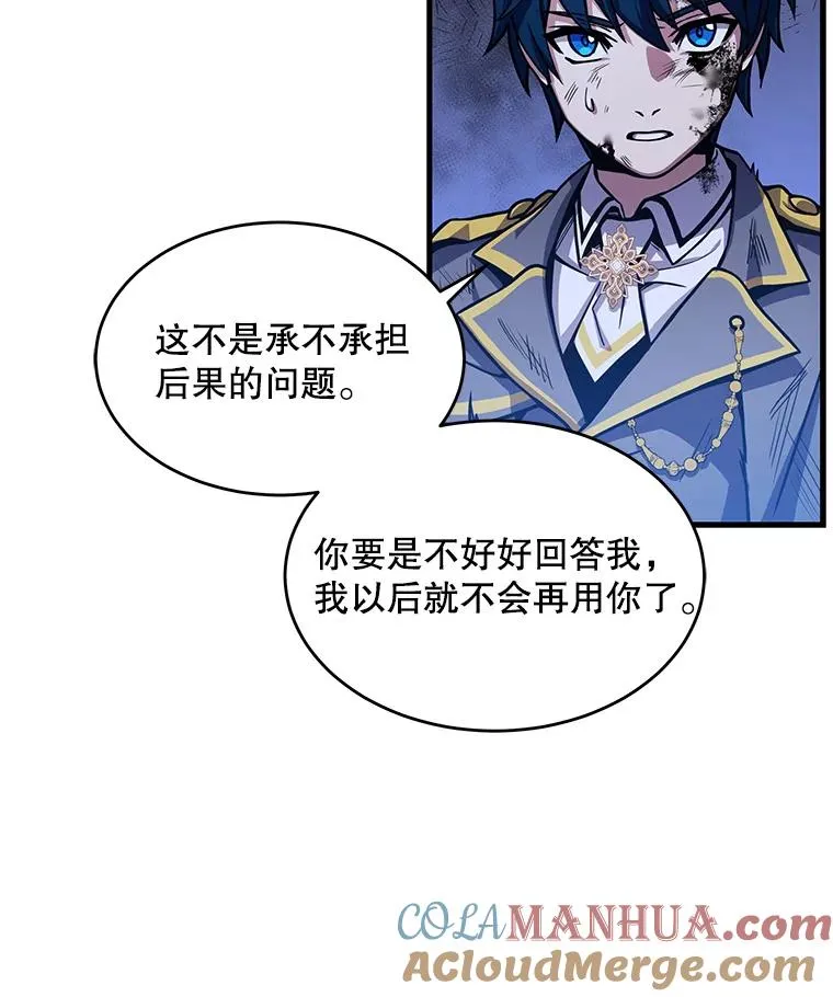 43.成长之力100