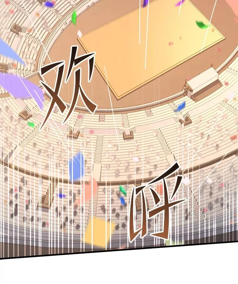 71.开幕赛6