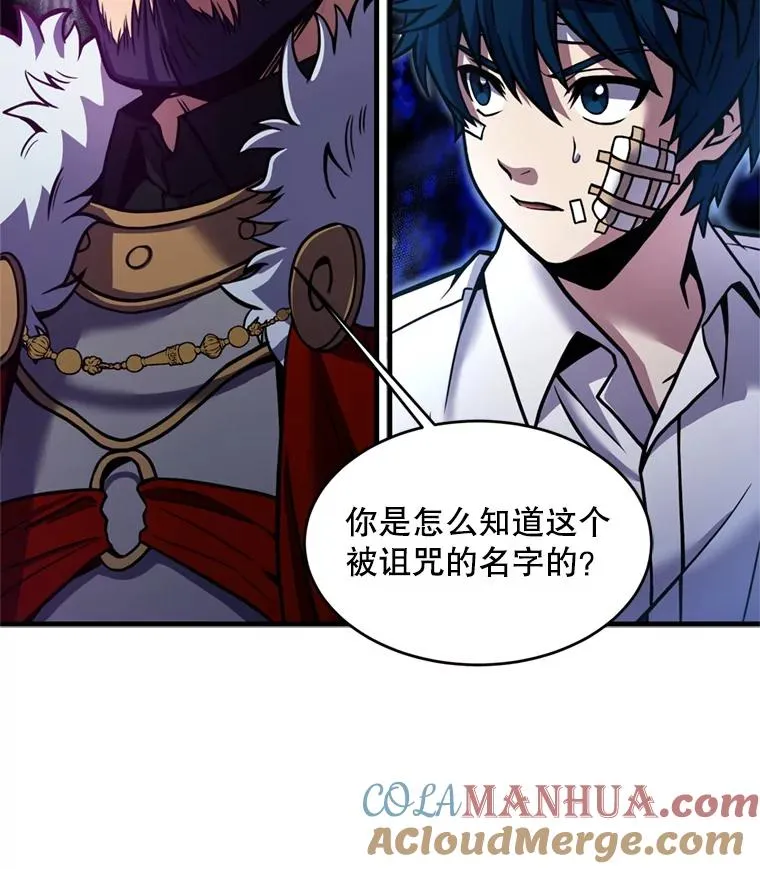 20.怪梦112