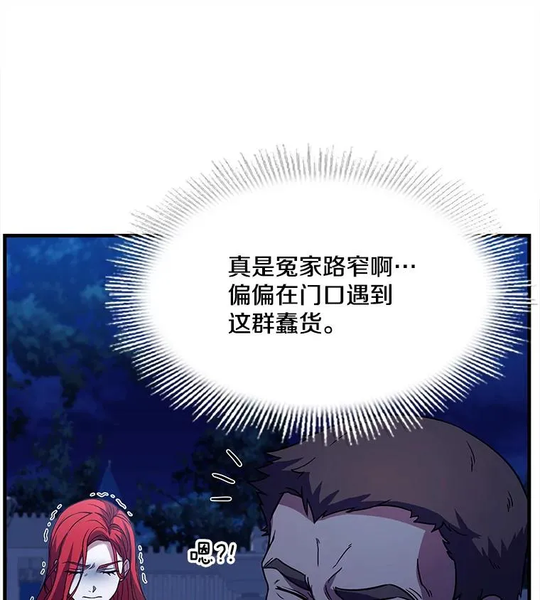 54.生日宴会42