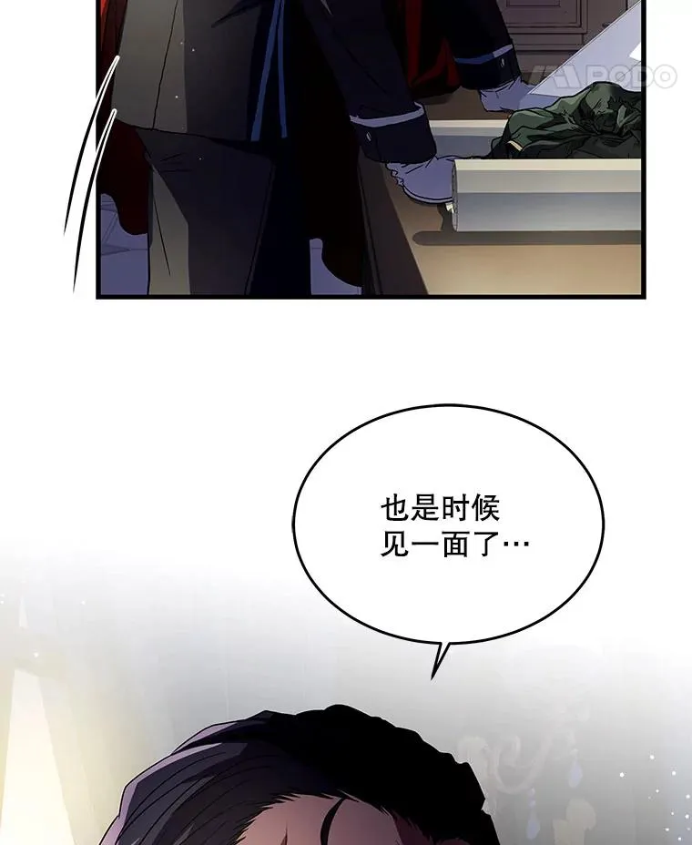 3.传闻59