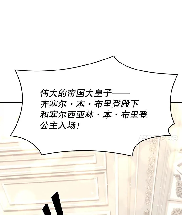 55.生日宴会（2）21
