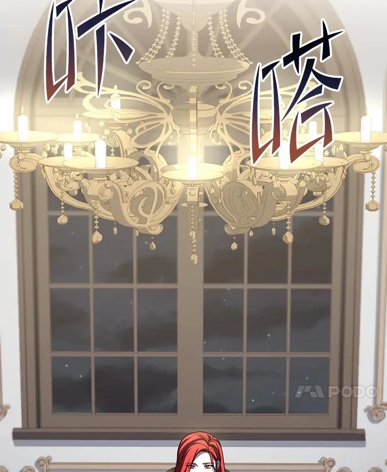 90.堕落天使6