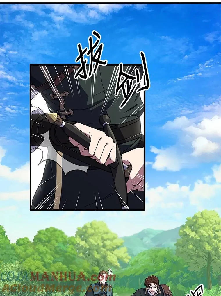 2.重生76