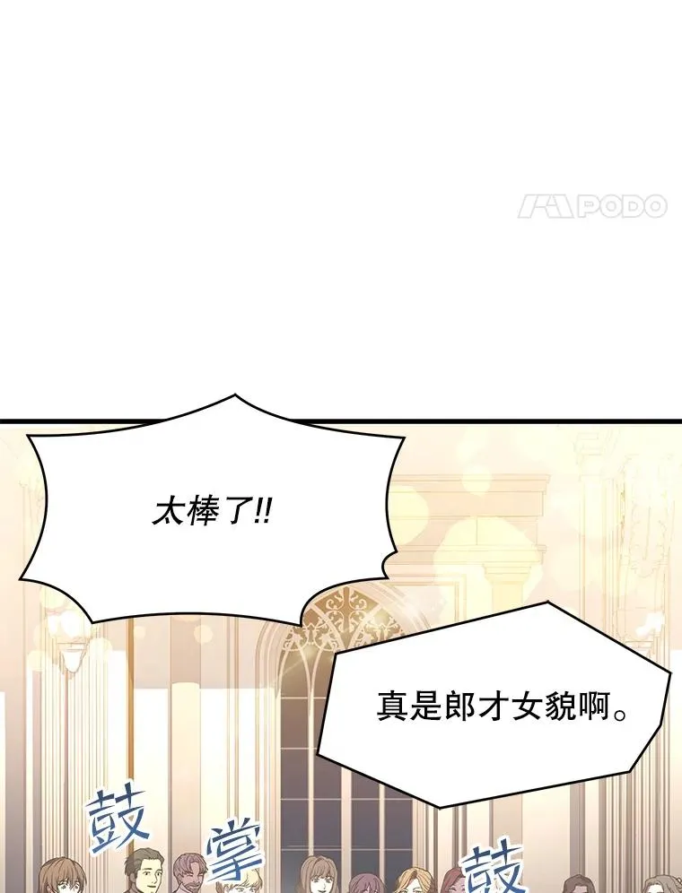 56.计划开始3