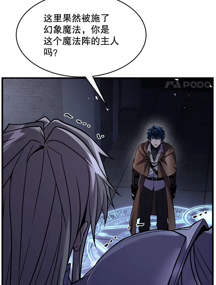 65.自己选择的路34