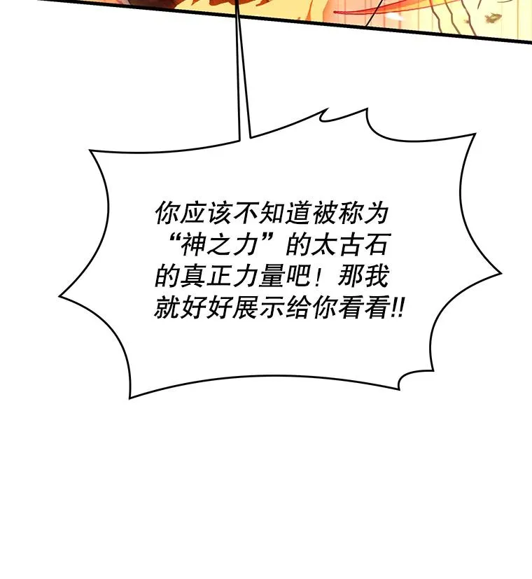 77.获胜66