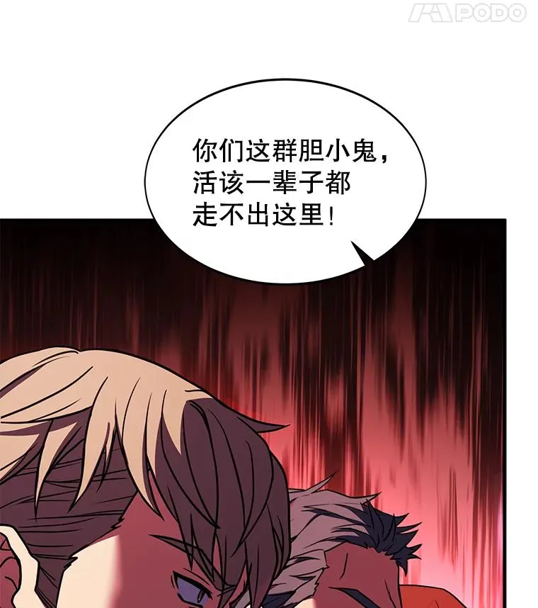 52.贝尔切格斗（1）117